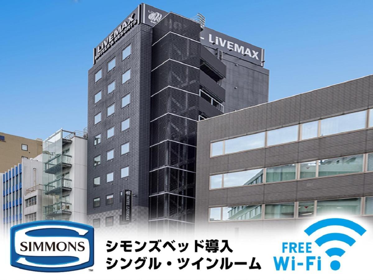 HOTEL LiVEMAX Akasaka Präfektur Tokio Exterior foto